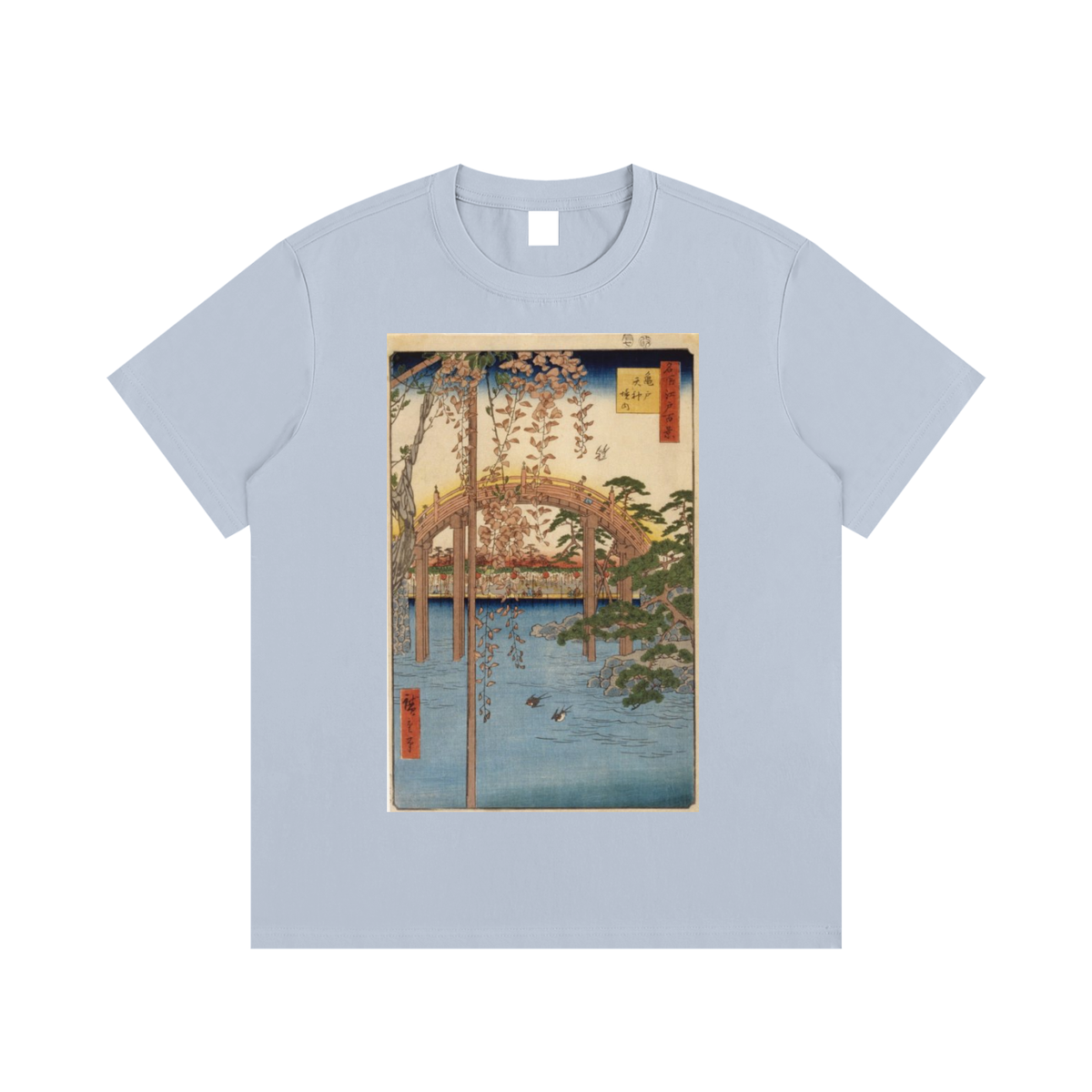 Utagawa Hiroshige — Sudden Shower over Shin-Ōhashi Bridge — 220gsm T-Shirt