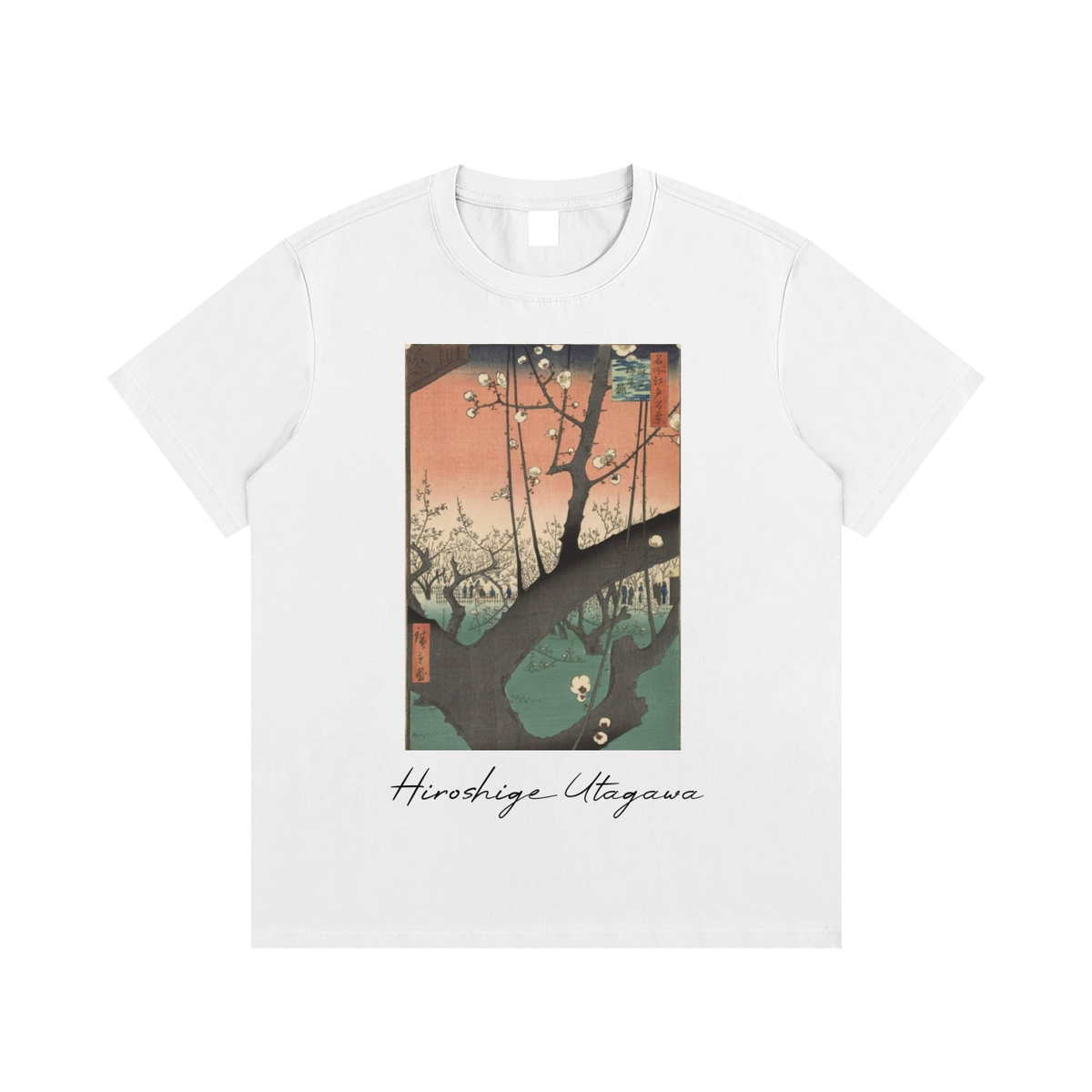 Utagawa Hiroshige — Plum Park in Kameido — 220gsm T-Shirt