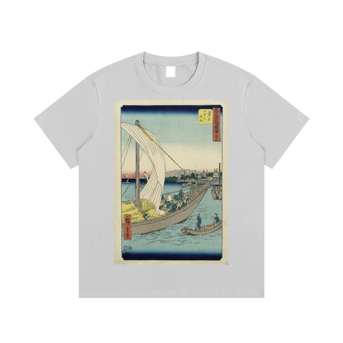Essential Cotton T-Shirt