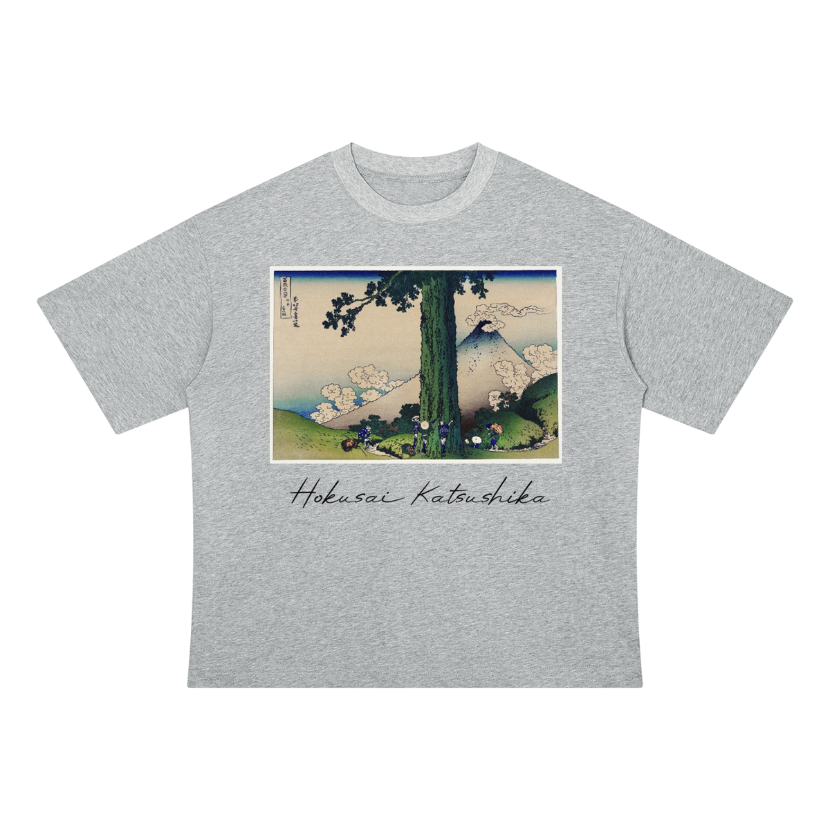 Katsushika Hokusai — Fuji Glimpsed Through the Pines — 220gsm T-Shirt