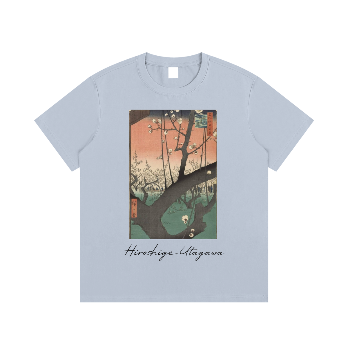 Utagawa Hiroshige — Plum Park in Kameido — 220gsm T-Shirt