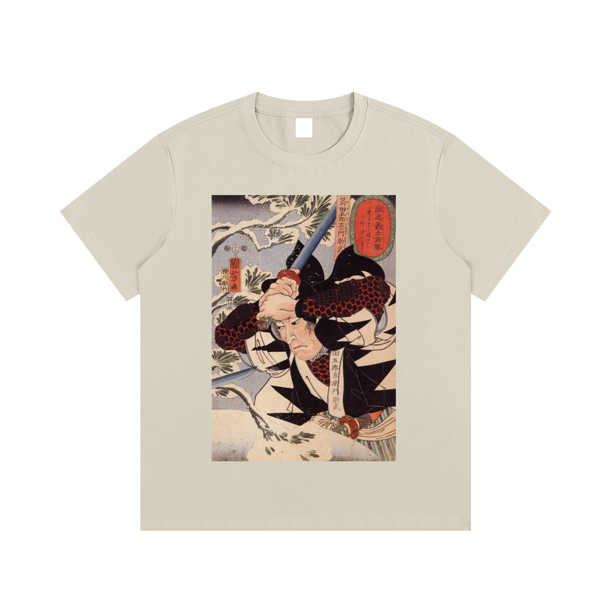 Utagawa Kuniyoshi — Warrior in Battle — 220gsm T-Shirt