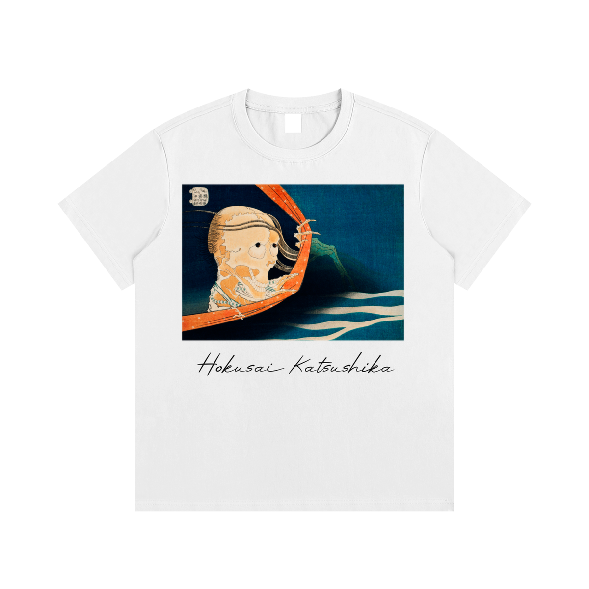 Katsushika Hokusai — The Great Wave (detail) — 220gsm T-Shirt