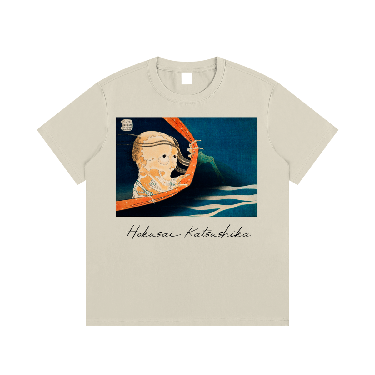 Katsushika Hokusai — The Great Wave (detail) — 220gsm T-Shirt