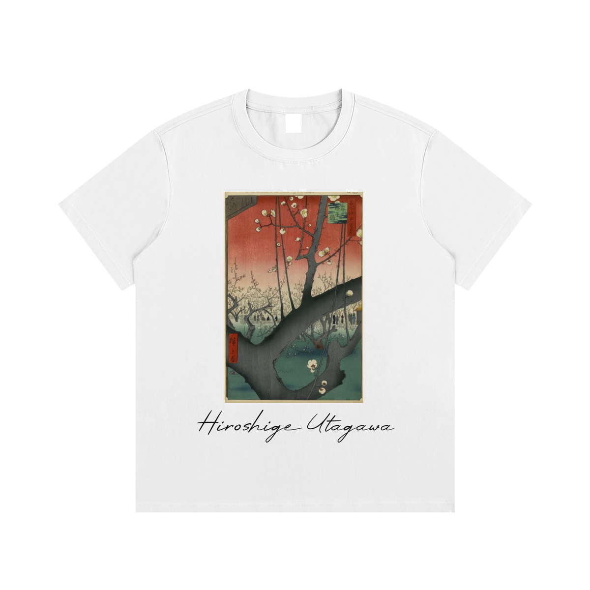 Utagawa Hiroshige — Plum Park in Kameido — 220gsm T-Shirt