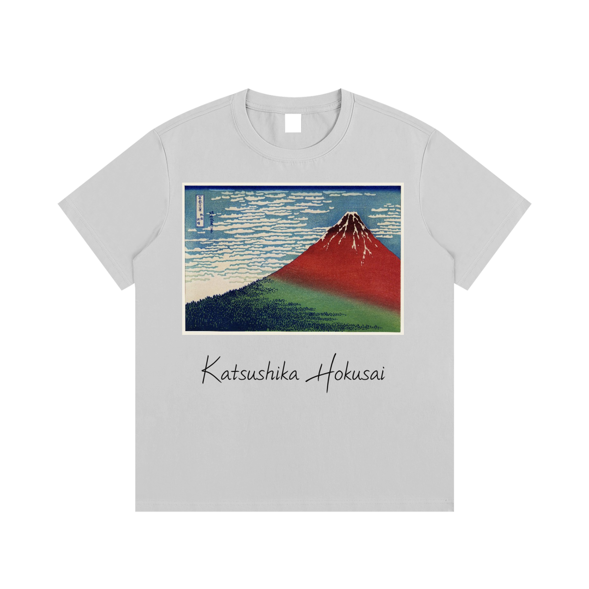 Katsushika Hokusai — Fine Wind, Clear Morning (Red Fuji) — 220gsm T-Shirt