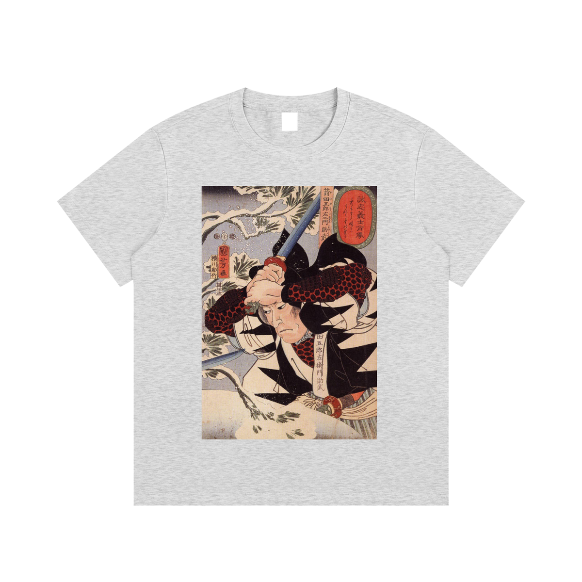 Utagawa Kuniyoshi — Warrior in Battle — 220gsm T-Shirt