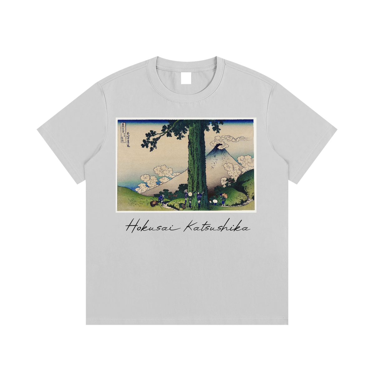 Katsushika Hokusai — Fuji from Gotenyama at Shinagawa — 220gsm T-Shirt