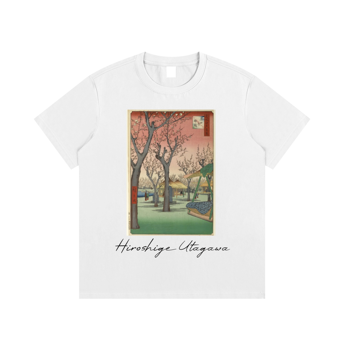 Utagawa Hiroshige — Plum Park in Kameido — 220gsm T-Shirt