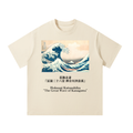 Katsushika Hokusai — The Great Wave off Kanagawa — 220gsm T-Shirt