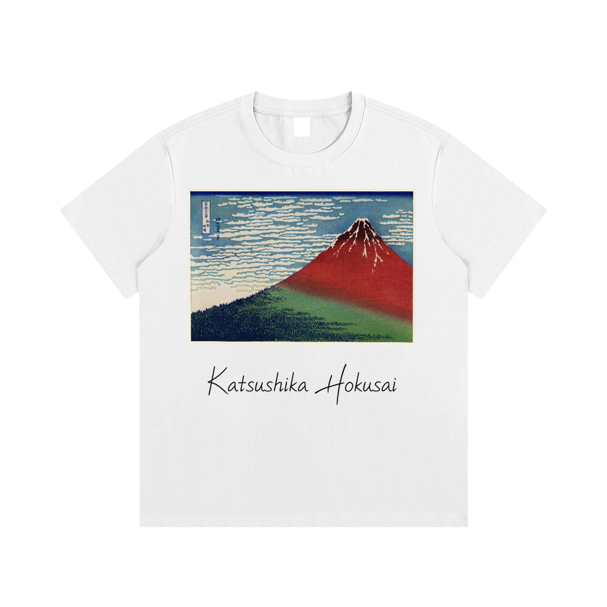 Katsushika Hokusai — Fine Wind, Clear Morning (Red Fuji) — 220gsm T-Shirt