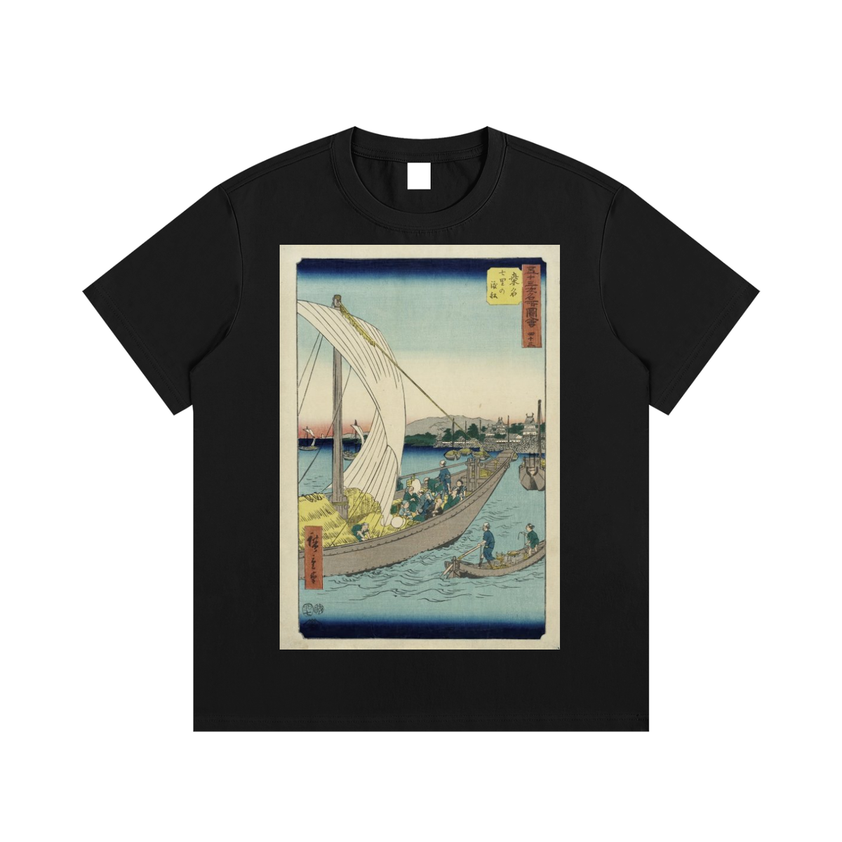 Essential Cotton T-Shirt