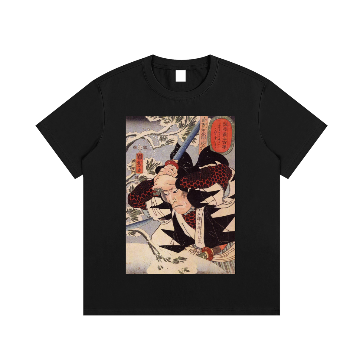 Utagawa Kuniyoshi — Warrior in Battle — 220gsm T-Shirt