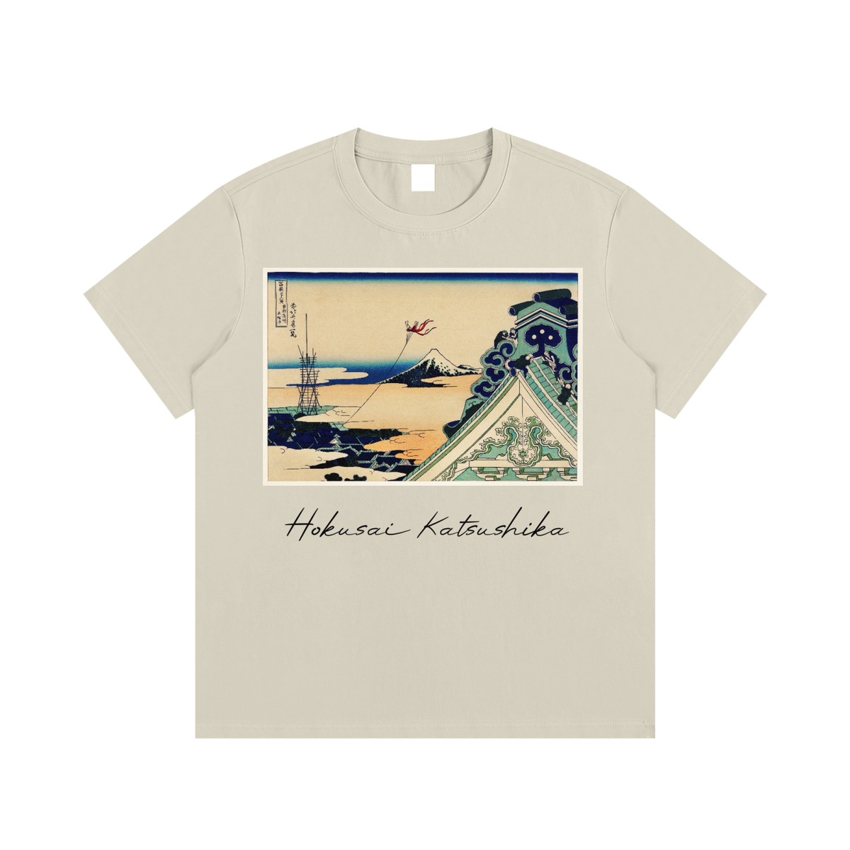 Katsushika Hokusai — Kajikazawa in Kai Province — 220gsm T-Shirt