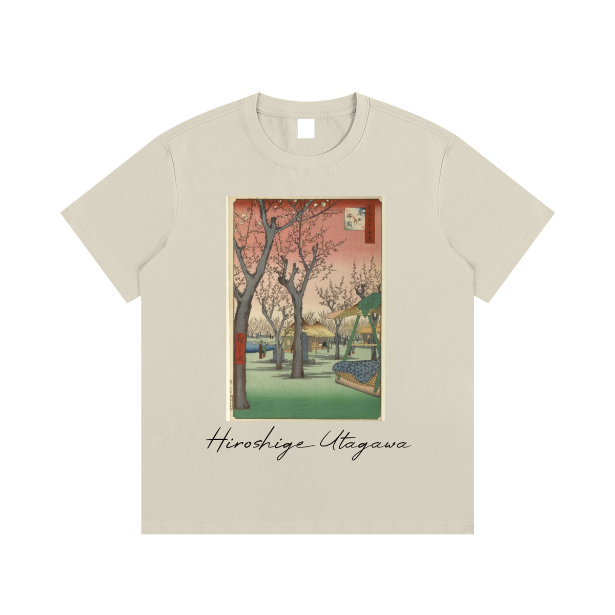 Utagawa Hiroshige — Plum Park in Kameido — 220gsm T-Shirt
