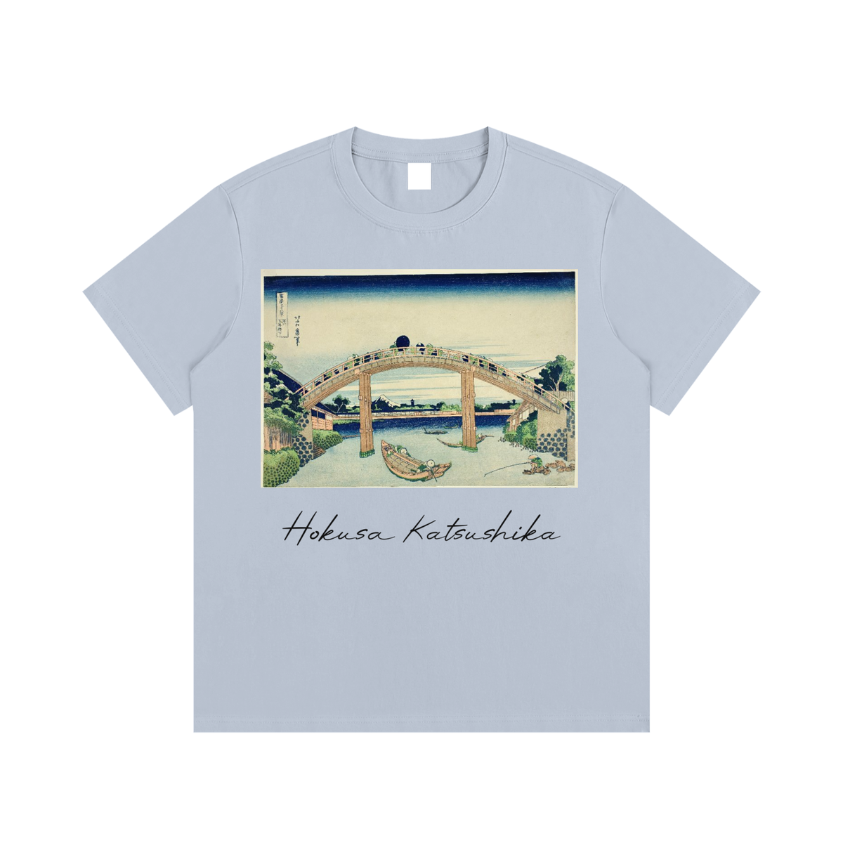 Katsushika Hokusai — Mannen Bridge at Fukagawa — 220gsm T-Shirt