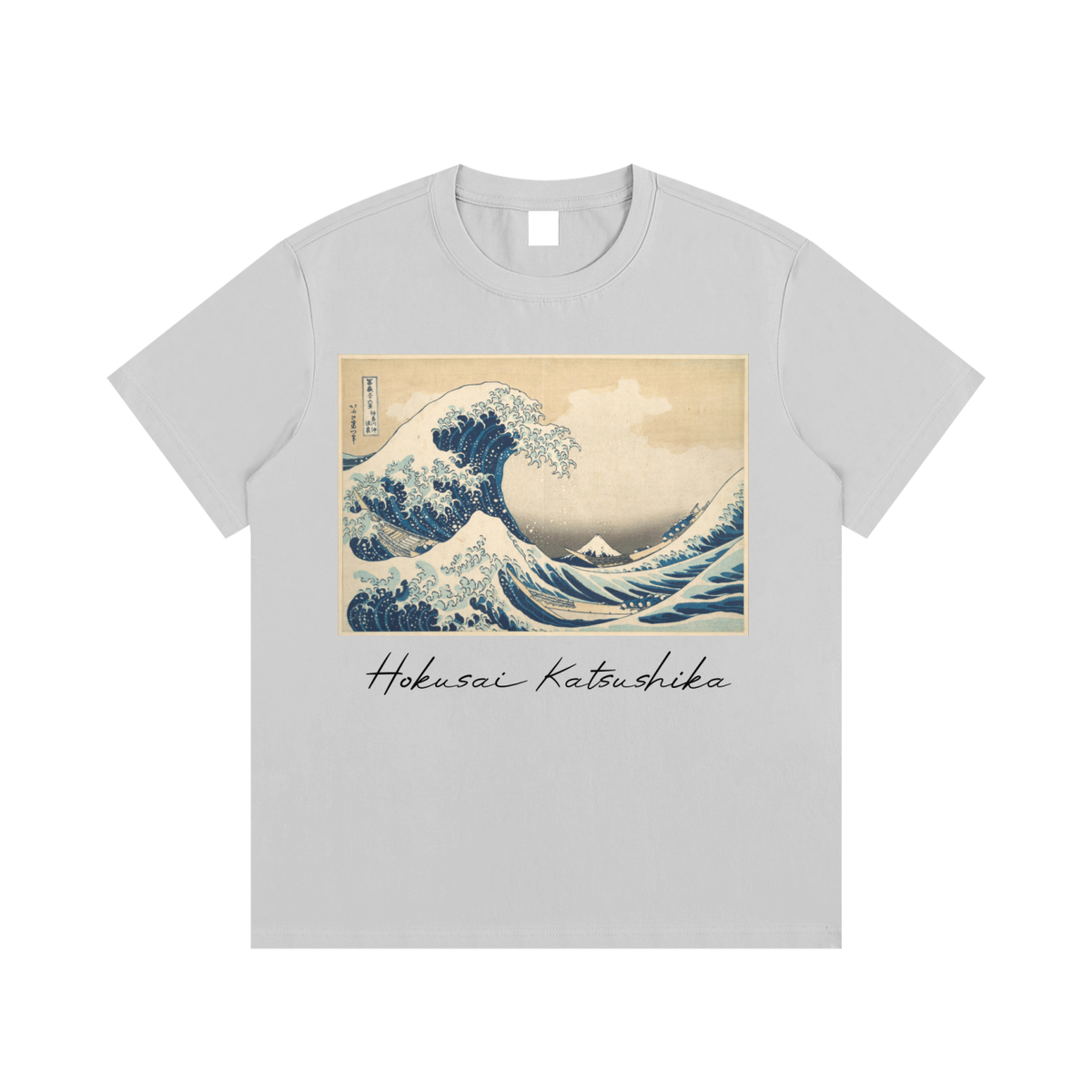Katsushika Hokusai — The Great Wave off Kanagawa — 220gsm T-Shirt