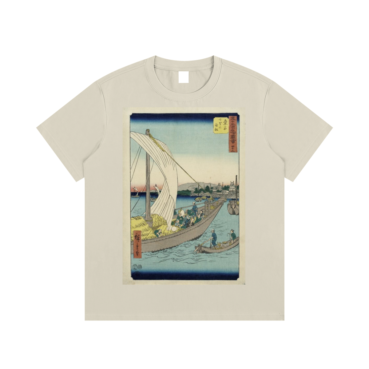 Essential Cotton T-Shirt