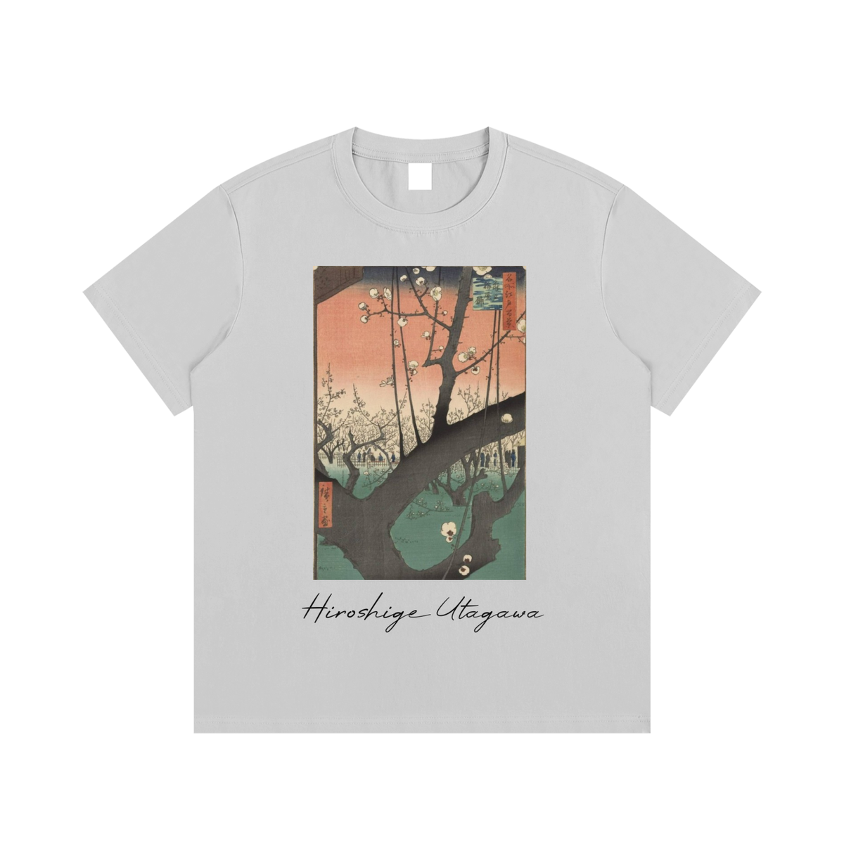 Utagawa Hiroshige — Plum Park in Kameido — 220gsm T-Shirt
