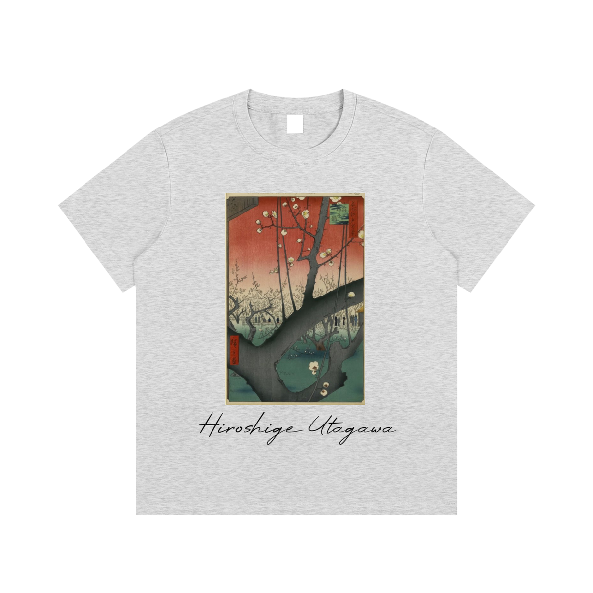 Utagawa Hiroshige — Plum Park in Kameido — 220gsm T-Shirt